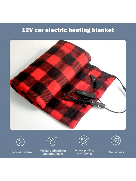 Обогревающее одеяло для машины 12V, таймер, Black Red, черный, фото 3