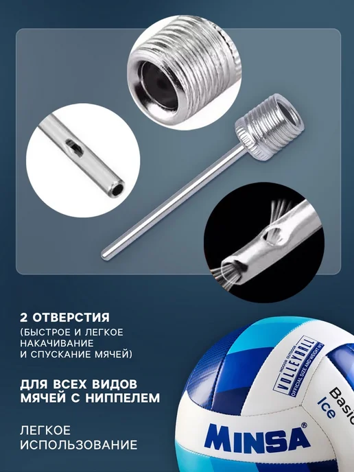 Игла для насоса, 37х5 мм, для волейбольных мячей, 10 шт, 37x5 мм, 10 шт, фото 2