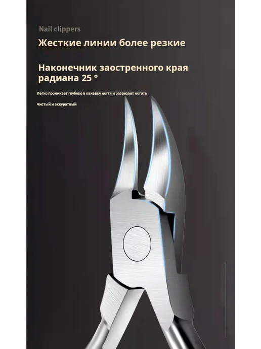 Кусачки для вросшего ногте, черный, фото 8