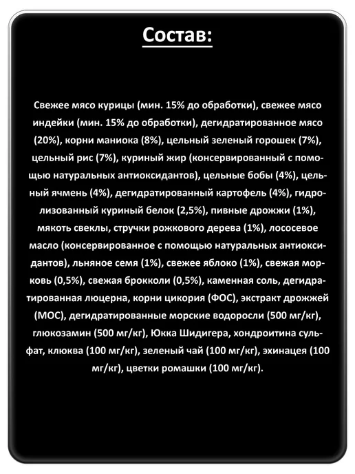 Сухой корм Ownat Ultra для собак, взрослые, крупные, мясо, 3 кг, фото 2