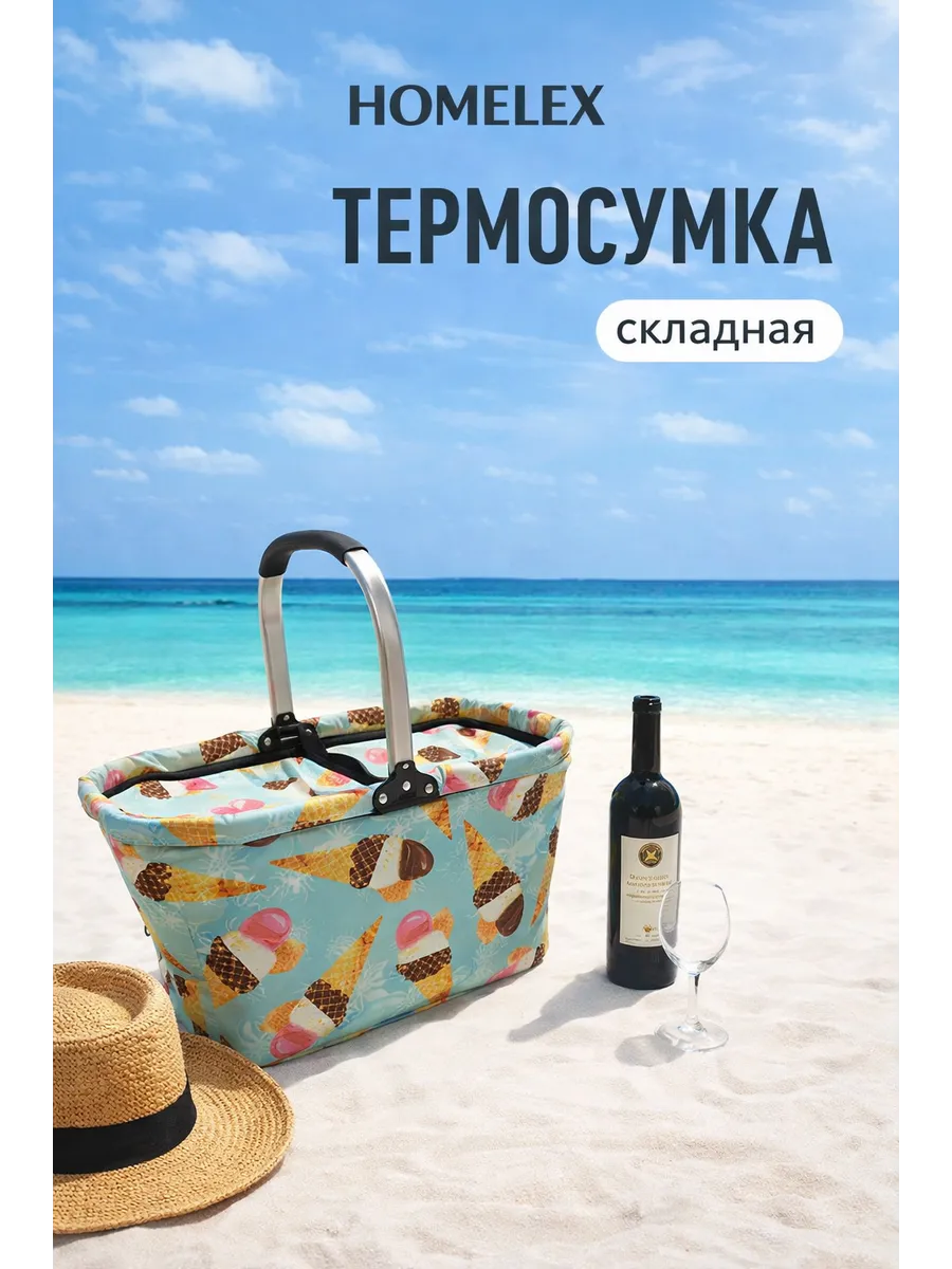 многоцветный узор пляж пляжный коврик