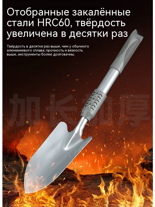 Лопата Удлинять, вариант, фото 8