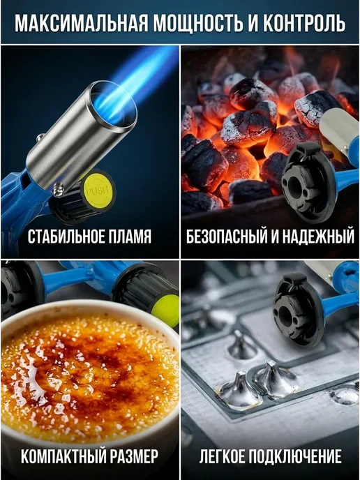 Б30 Газовая горелка с пьезоподжигом (до 1300°C), вариант, фото 2