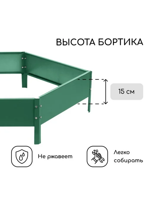 Нет бренда Оцинкованная клумба 140 см, высота 15 см, зелёная, зеленый, фото 3