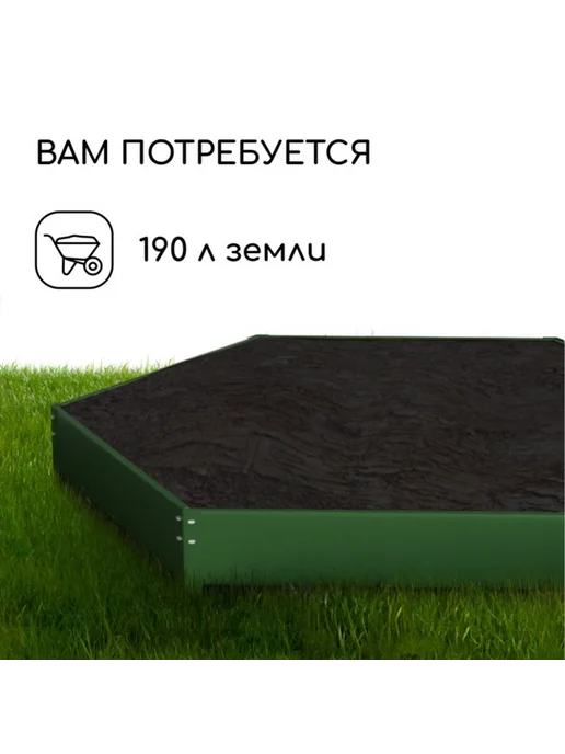 Нет бренда Оцинкованная клумба 140 см, высота 15 см, зелёная, зеленый, фото 5