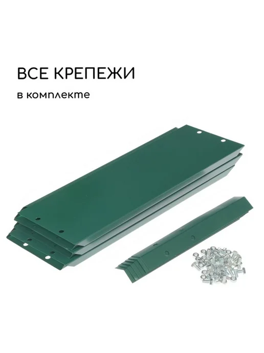 Нет бренда Оцинкованная клумба 140 см, высота 15 см, зелёная, зеленый, фото 6