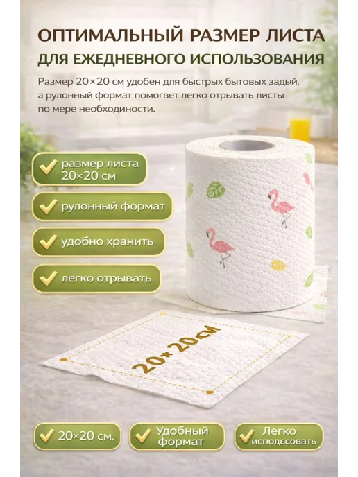Захарий Бумажные полотенца, вариант, фото 4