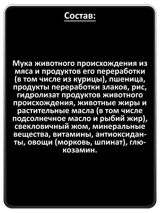 Сухой корм PEDIGREE Всем для собак, щенки, курица, 2 кг, фото 2