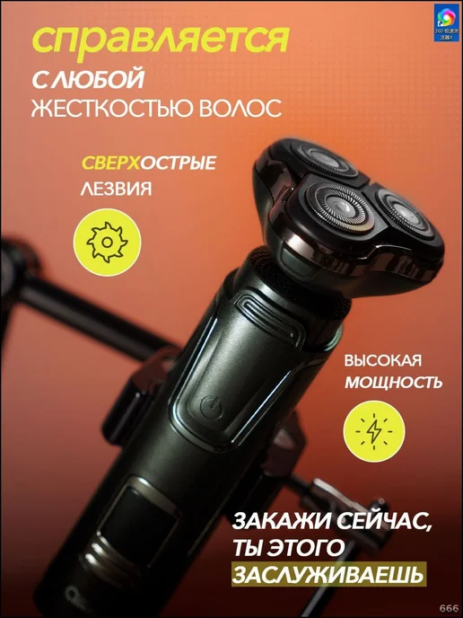 Электробритва QyAYQaVh, белый, серый металлик, белый, фото 3