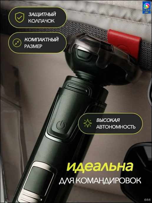Электробритва QyAYQaVh, белый, серый металлик, белый, фото 5