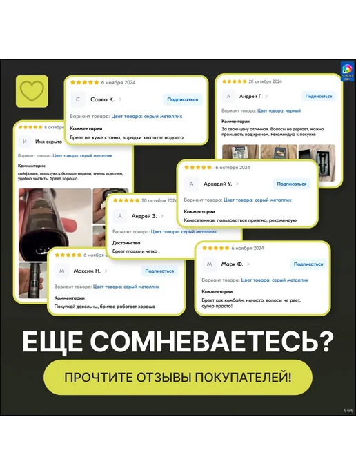 Электробритва QyAYQaVh, белый, серый металлик, белый, фото 6