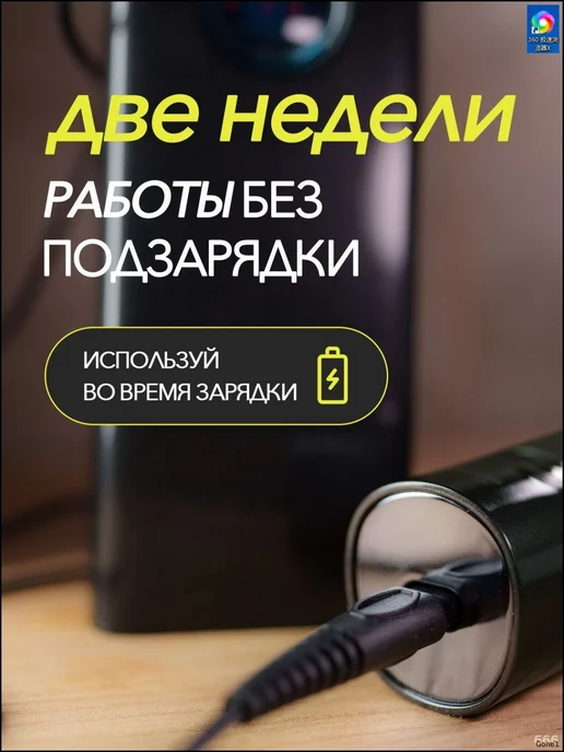 Электробритва QyAYQaVh, белый, серый металлик, белый, фото 8