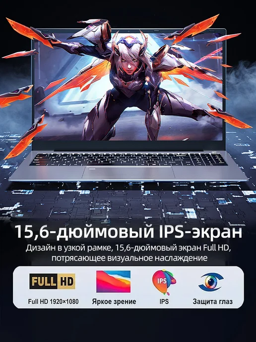 Игровой Intel I9 ноутбук 15.6 Учеба и работа 32 ГБ+2048ГБ, 32 ГБ, 2048 ГБ, фото 4