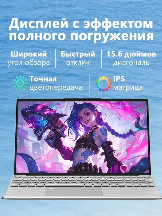 Игровой Intel I9 ноутбук 15.6 Учеба и работа 32 ГБ+2048ГБ, 32 ГБ, 2048 ГБ, фото 5