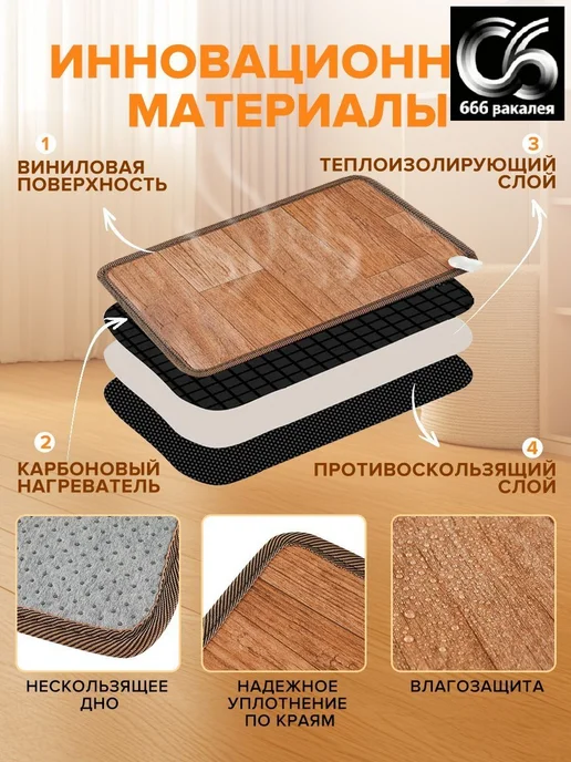 Коврик с подогревом для ног и животных Сушилка для обуви с, вариант, фото 3