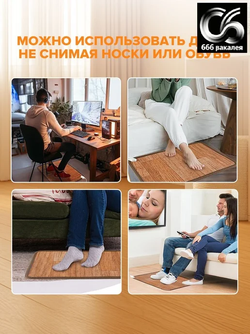 Коврик с подогревом для ног и животных Сушилка для обуви с, вариант, фото 7