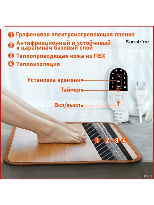 Уникальный коврик термо бестселлер, вариант, фото 3