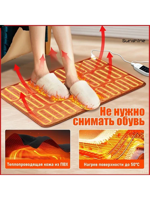 Уникальный коврик термо бестселлер, вариант, фото 4