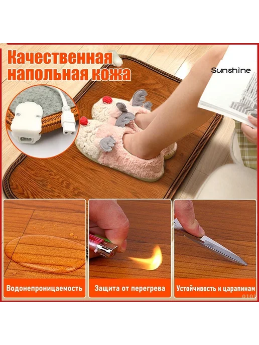 Уникальный коврик термо бестселлер, вариант, фото 5