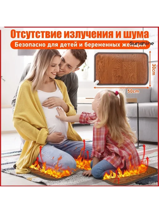 Уникальный коврик термо бестселлер, вариант, фото 6