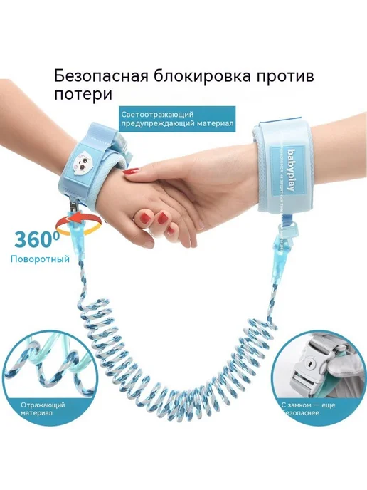 Петля против потери 1,5 метра, 1,5 м, фото 2