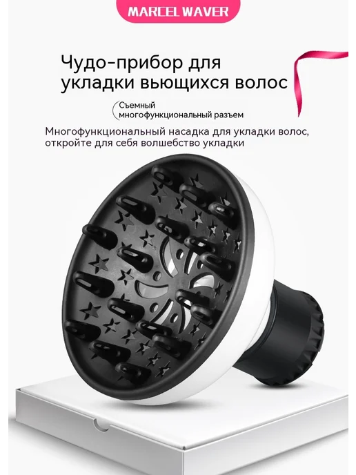 Колпак для сушки Черный, черный, фото 8