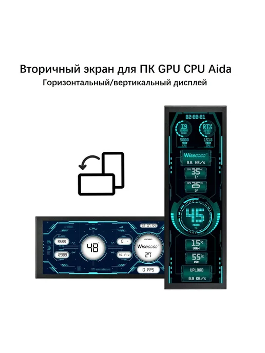 Wisecoco Портативный монитор 7,84 дюйма, вариант, фото 8