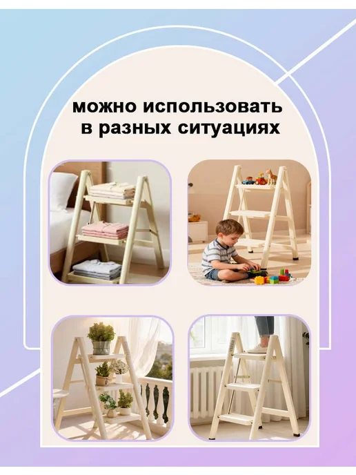Детская складная 3-ступенчатая кухонная лестница, белый, фото 3