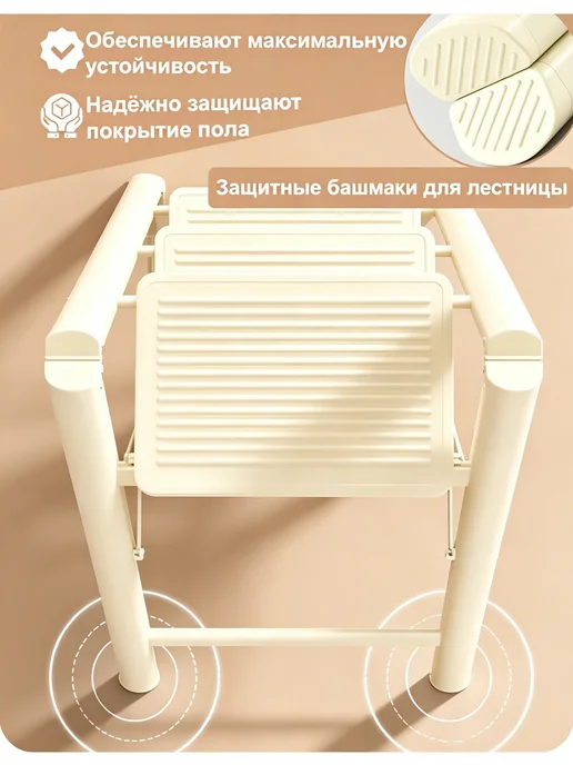 Детская складная 3-ступенчатая кухонная лестница, белый, фото 7