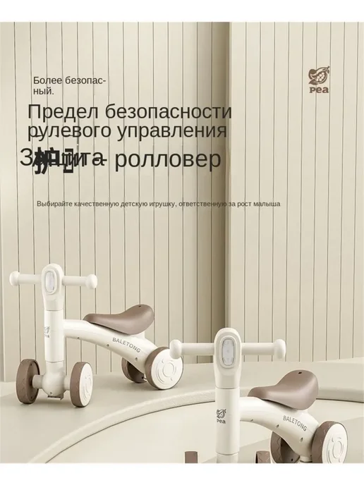 Детская качалка-лошадка с музыкой и светом, вариант, фото 5