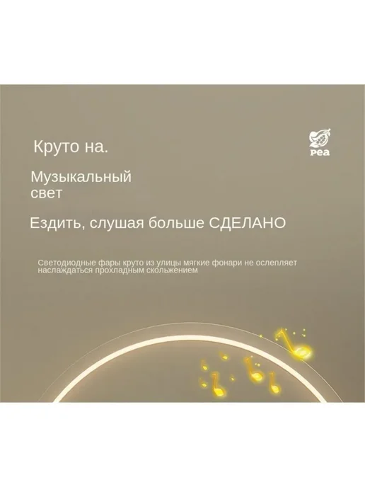Детская качалка-лошадка с музыкой и светом, вариант, фото 7