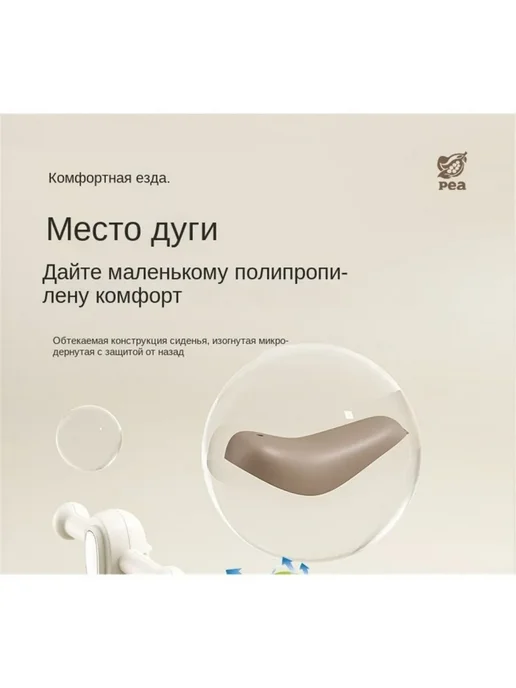 Детская качалка-лошадка с музыкой и светом, вариант, фото 8