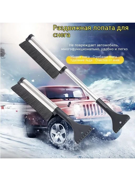 Лопата Лопата, вариант, фото 2