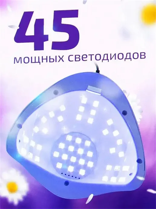 Лампа для маникюра педикюра уф сушка для ногтей, вариант, фото 6