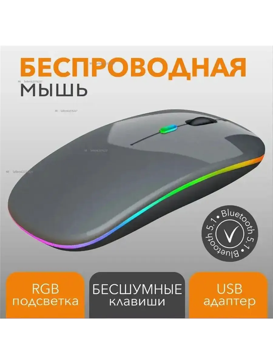 Xiaomi Mouse Мышь беспроводная, серый