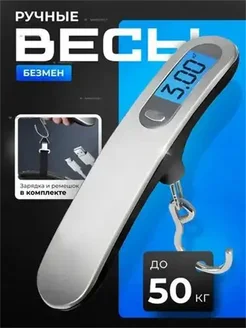 Механические кухонные весы весы_ob_MDCy_ob_8b5e, серебристый