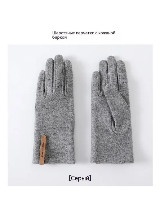 Перчатки Серый, серый