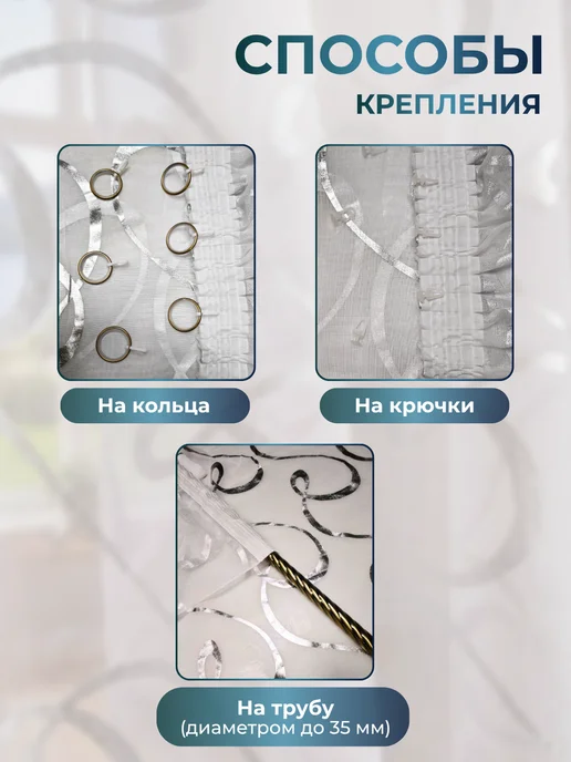 SARIZ Тюль лен в гостиную и кухню 200х250, 200x250, фото 7