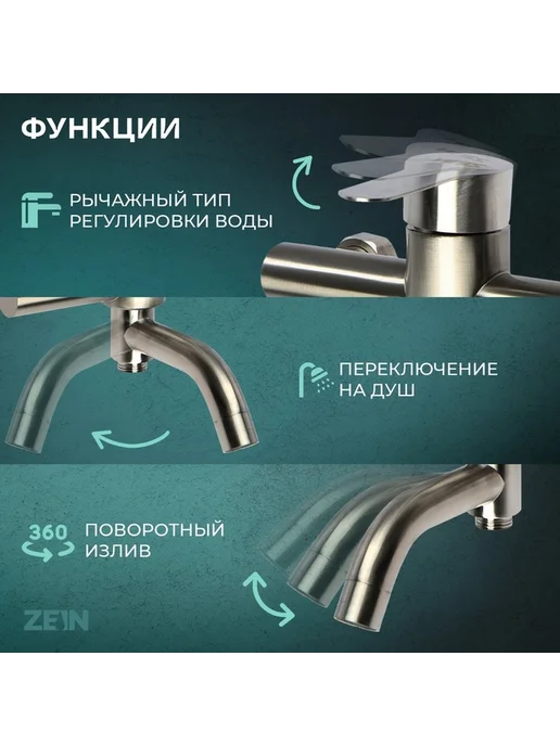 Современный изогнутый смеситель для ванны, вариант, фото 2