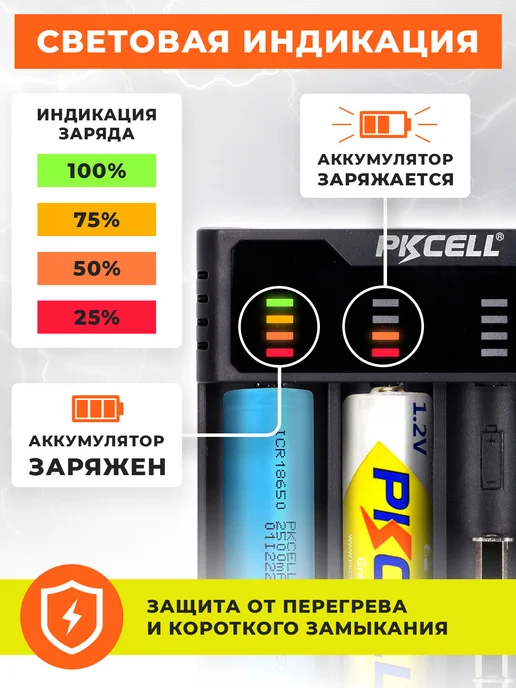 AKVATEHNIK Зарядное устройство для аккумуляторных батареек, черный, фото 2