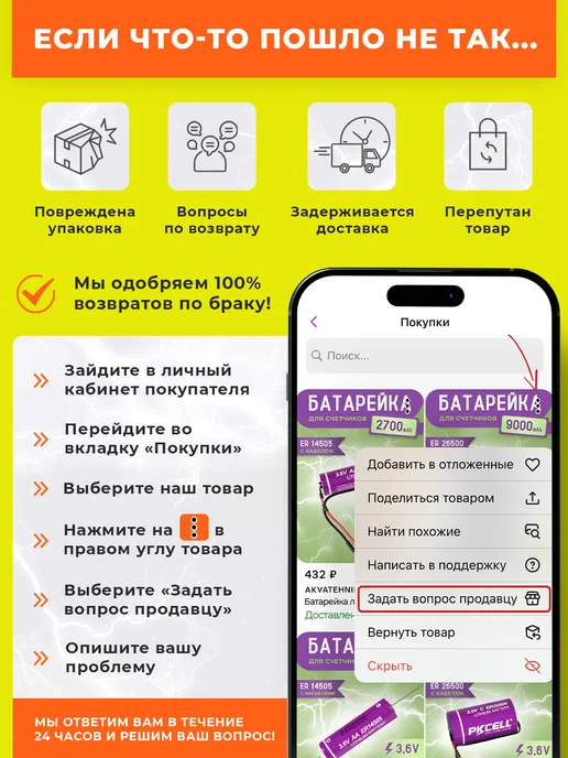 AKVATEHNIK Зарядное устройство для аккумуляторных батареек, черный, фото 8