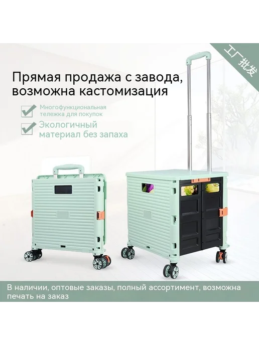 Тележка для продуктов Фиолетовый, фиолетовый, фото 2