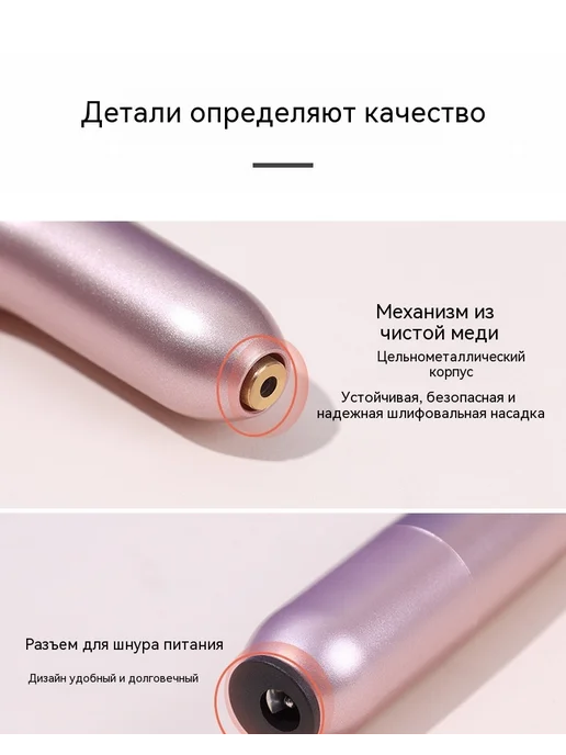 Ногти Розовое золото, розовый, фото 10