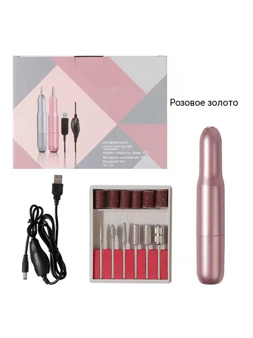 Ногти Розовое золото, розовый, фото 7