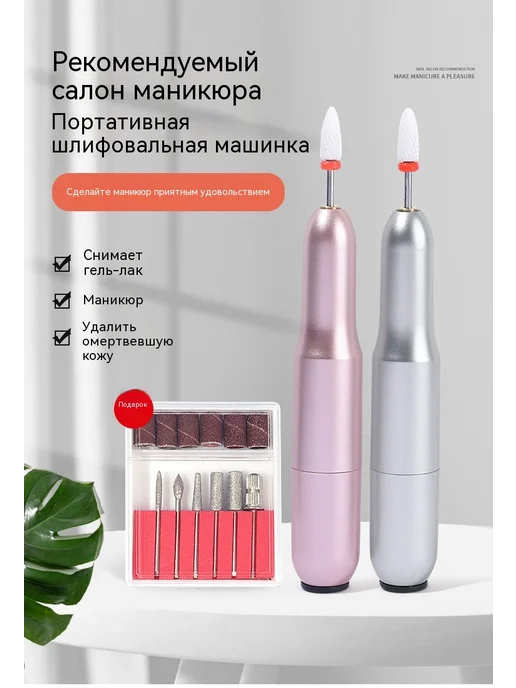 Ногти Розовое золото, розовый, фото 8