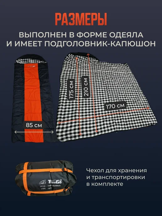 Спальный мешок одеяло туристический 85х210см, 85x210 см, фото 2