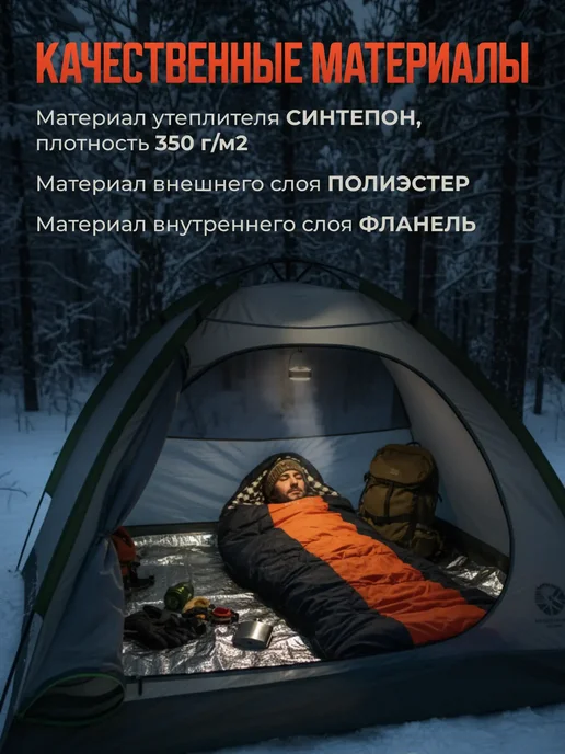Спальный мешок одеяло туристический 85х210см, 85x210 см, фото 3