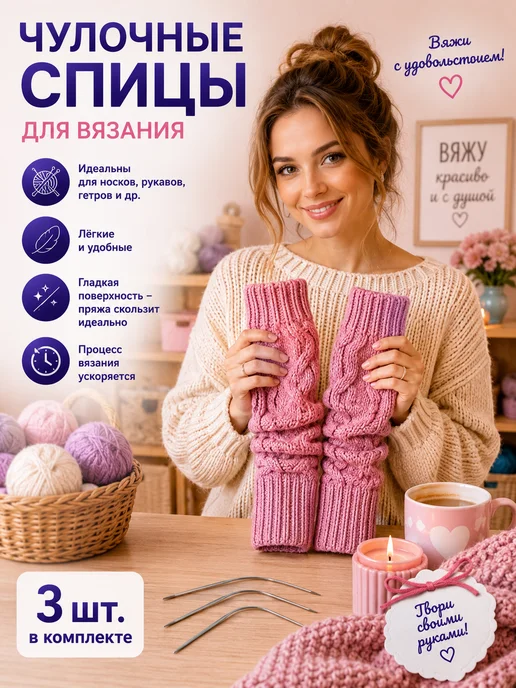 Спицы гибкие чулочные KNF-3 металл 21см под никель, 4мм, серый, фото 2