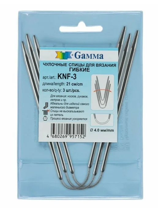 Спицы гибкие чулочные KNF-3 металл 21см под никель, 4мм, серый, фото 3