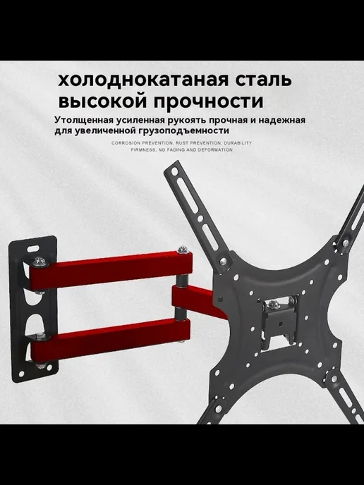 KEIZEN Крепление для ТВ 32-55 поворотное сталь 22 кг, 22 кг, фото 3